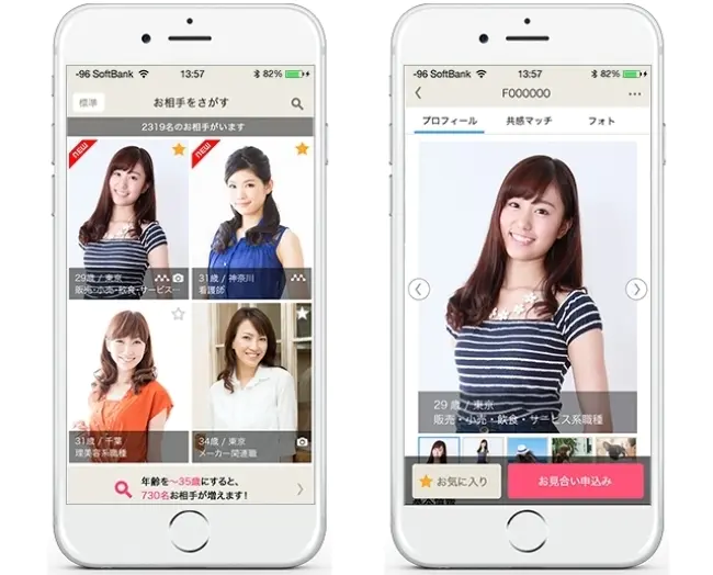 1)プロフィール写真の見直し