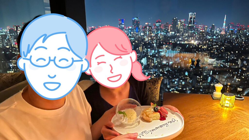 成婚インタビュー｜32歳女性