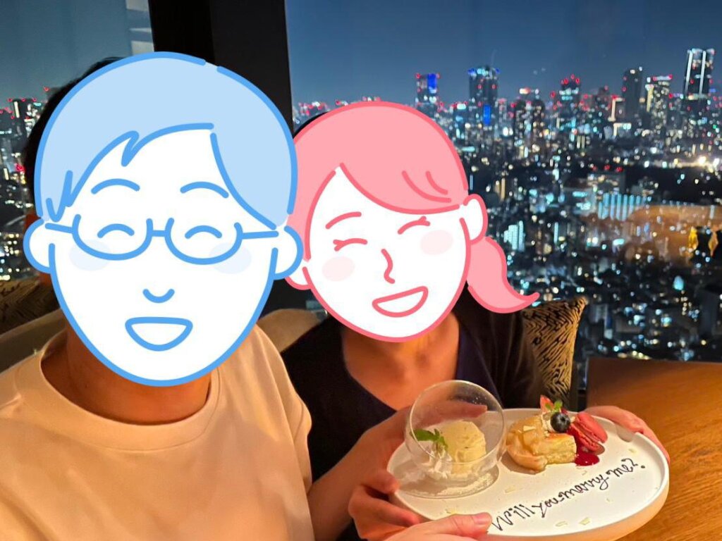 6ヶ月成婚
32歳女性
