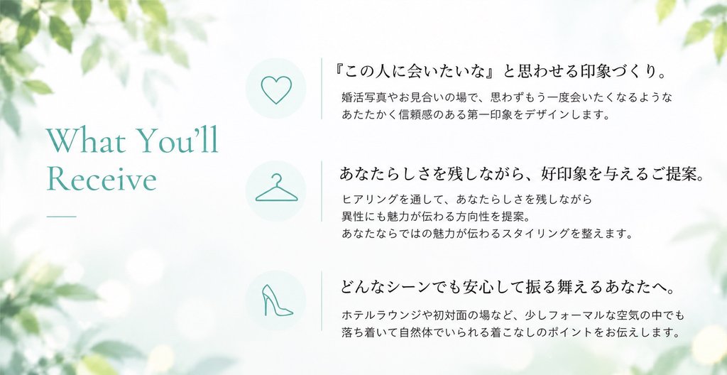 サポート活用のメリット